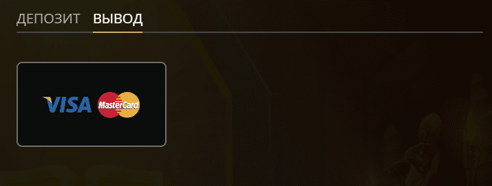 виведення коштів Ріобет виведення коштів Ріобет